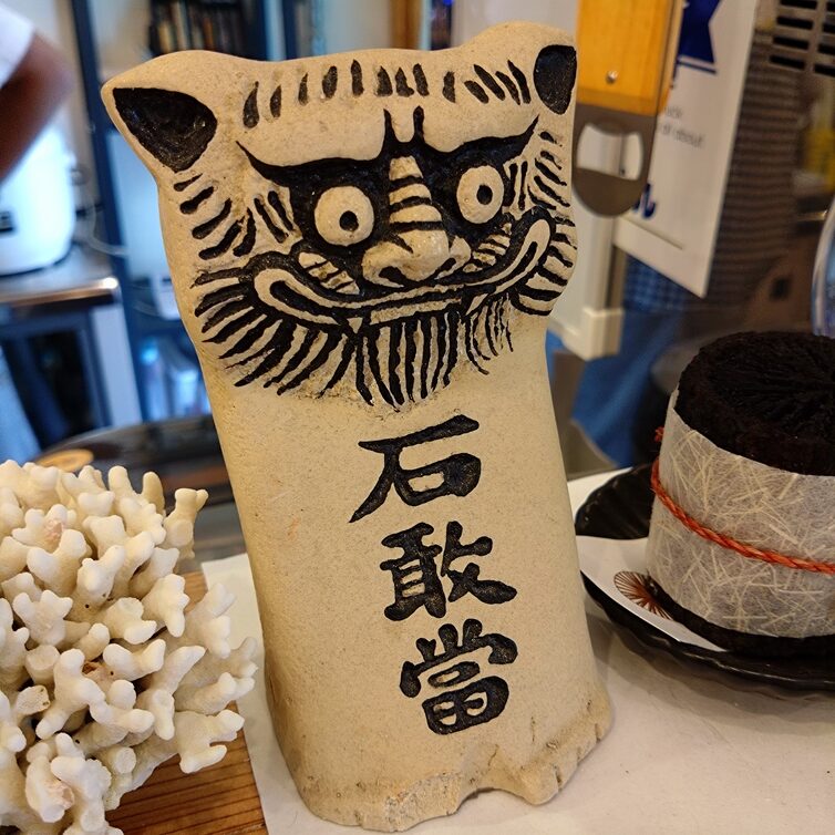 沖縄によくある【石敢當】や【シーサー】とは｜花ブロック／株式会社